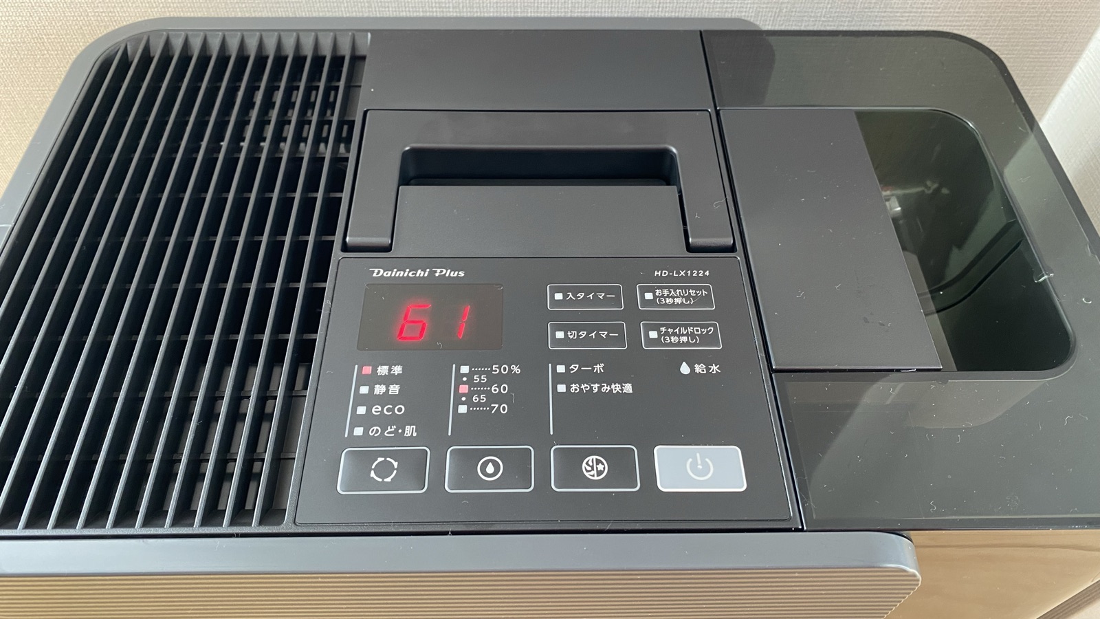 HD-LX1224の操作パネル。標準モード、設定湿度60%、湿度表示は61%